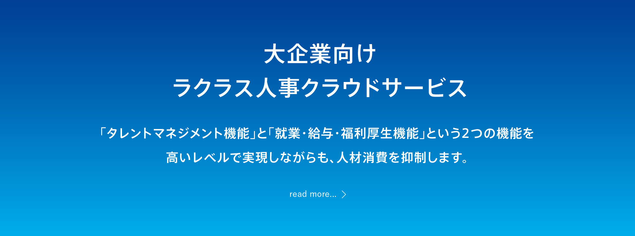 新開発のフレームワーク SQN